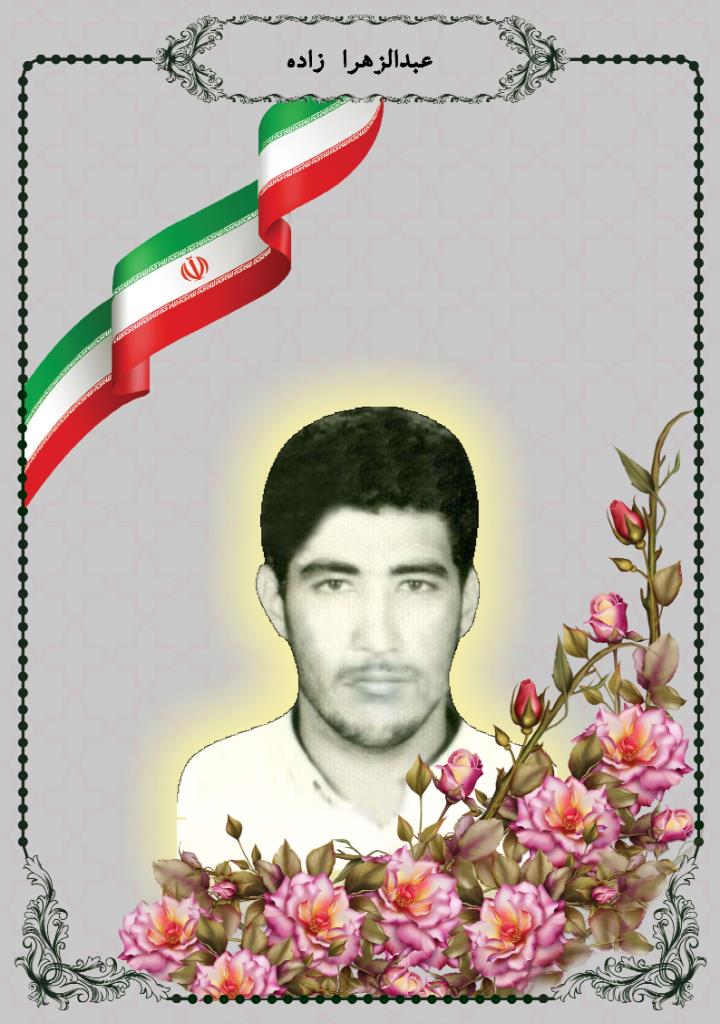 فاقد تصویر